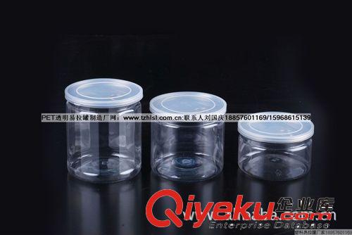 點心廣口瓶塑料罐原始圖片3