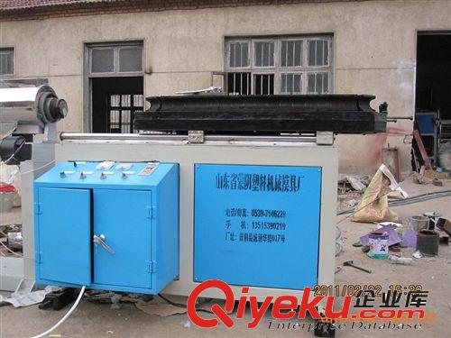 塑料成型機及模具供應原始圖片3
