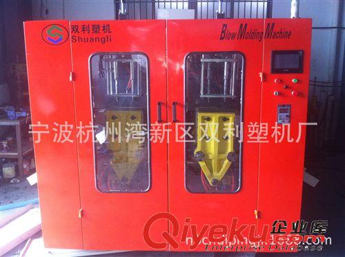 供應"雙利“節能高產量全自動吹瓶機，吹塑機(圖)