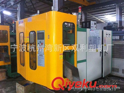 供應"雙利“節能高產量全自動吹瓶機，吹塑機(圖)原始圖片3