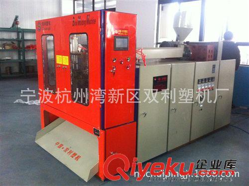 廠家供應5升塑料壺全自動吹塑機(圖)