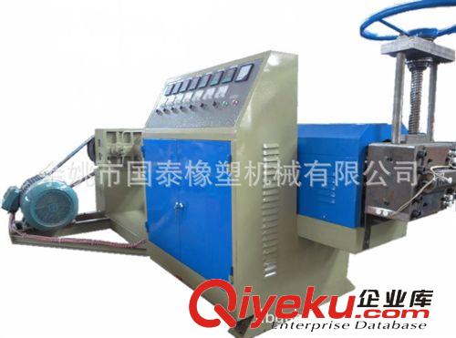 供應(yīng)、定做廢舊塑料再行造粒機(jī)組。原始圖片2