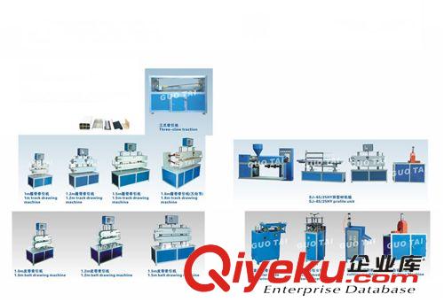 供應、定做多種塑料牽引機，管材牽引機。