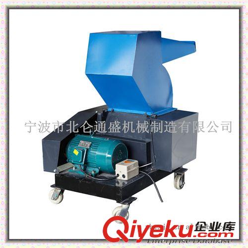 供應(yīng)XFS-400塑料強(qiáng)力粉碎機(jī)，功率為7。5KW，特種工具鋼制作。