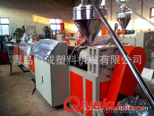 PVC。護(hù)角陰陽(yáng)角生產(chǎn)設(shè)備線原始圖片2
