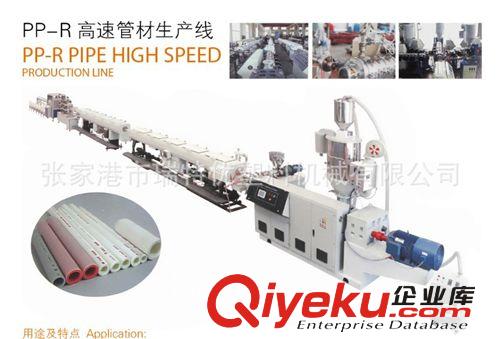 塑料擠出機、單螺桿擠出機、塑料單螺桿擠出機原始圖片2
