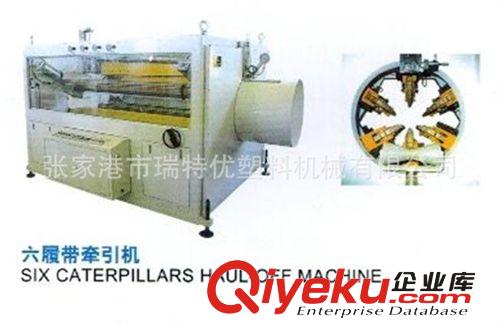 塑料牽引機 牽引機 PVC牽引機QY250 PEPVC 牽引機 【廠家直銷】原始圖片3