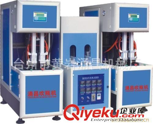 生產(chǎn)銷售 YC-1-5L一出一全自動吹瓶機