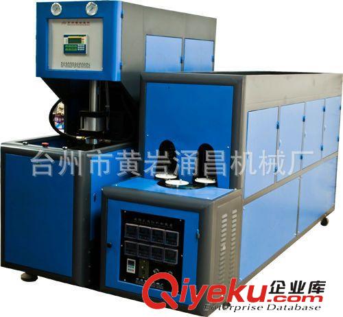 廠家直銷YC-S20L儲料式pvc小型吹塑機