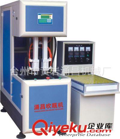 廠家專業生產供應 YC---S6全自動吹瓶機