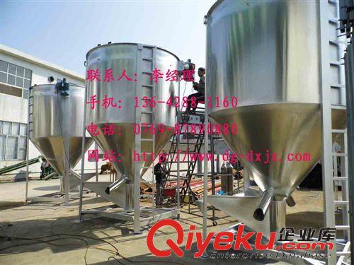 化工混合設(shè)備廠家，塑料顆粒攪拌機(jī)供應(yīng)，立式攪拌機(jī)訂做廠家