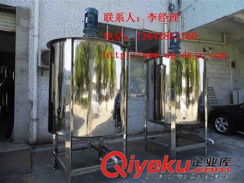 液體攪拌機(jī)，新款上市，16年液體攪拌機(jī)生產(chǎn)經(jīng)驗(yàn)，鼎祥質(zhì)量{zh0}原始圖片3