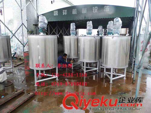 液體攪拌機(jī)，新款上市，16年液體攪拌機(jī)生產(chǎn)經(jīng)驗(yàn)，鼎祥質(zhì)量{zh0}