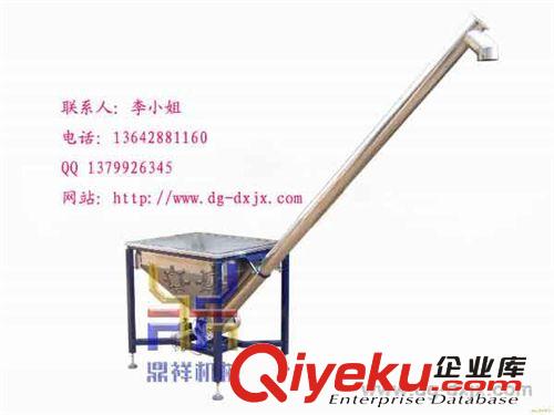 gd {gx} 深圳臥式攪拌機(jī)，東莞干粉攪拌機(jī)，廣州干粉攪拌機(jī)廠家