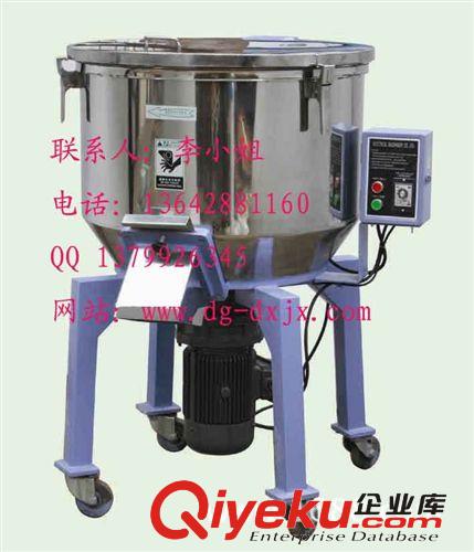 小型攪拌機，小型攪拌機廠家，小型攪拌機價格，鼎祥生產(chǎn)攪拌機原始圖片2