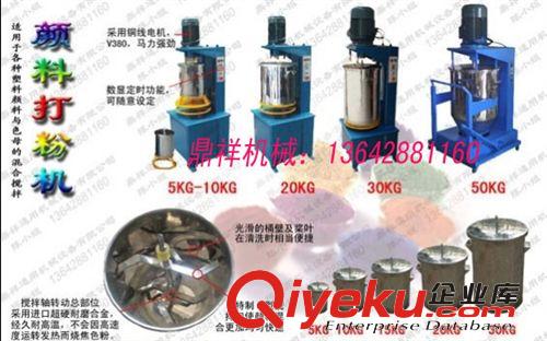 上海打粉機廠家，重慶打粉機供應銷售，浙江打粉機型號價格