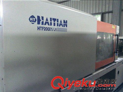 轉(zhuǎn)讓二手海天HTF200X1/J1注塑機(jī)佳美達(dá)機(jī)械原始圖片2
