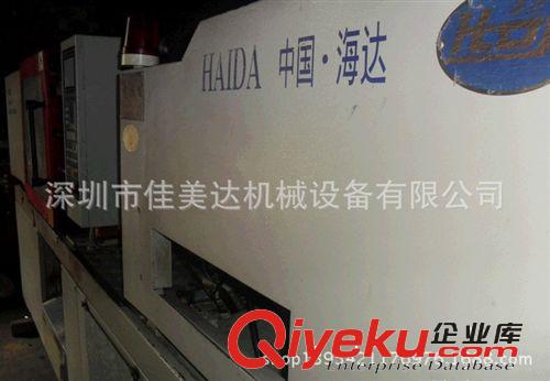 轉讓HD120-200克海達注塑機另有大量立式二手注塑機原始圖片2