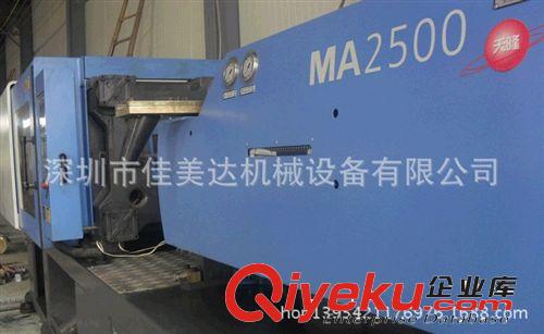 深圳東莞轉(zhuǎn)讓海天MA2500注塑機500克原始圖片2