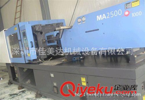 深圳東莞轉(zhuǎn)讓海天MA2500注塑機500克原始圖片3