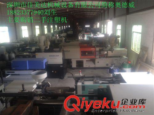 東莞銷售35T贊揚豐鐵各類立式線材插頭二手立式注塑機