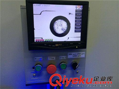 CCD視覺(jué)檢測(cè)系統(tǒng) 模具保護(hù)器 汽車行業(yè)專用模具保護(hù)器 模具監(jiān)視器原始圖片2