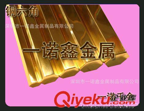 紫铜棒厂家供应C1100紫铜棒，进口紫铜棒，6mm紫铜棒