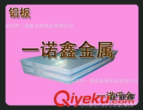 【品质保证 价格优惠】厂家直销进口德国5052铝板|合金铝板