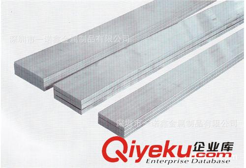 廠家供應6061鋁排，6061T6鋁合金排 【因為專注 所以專業】