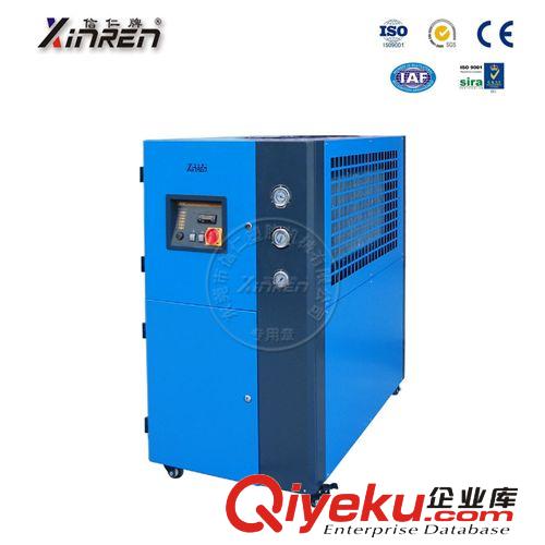 【信仁牌】注塑機模具凍水機 5HP風(fēng)式凍水機 行業(yè)品牌 質(zhì)量保證