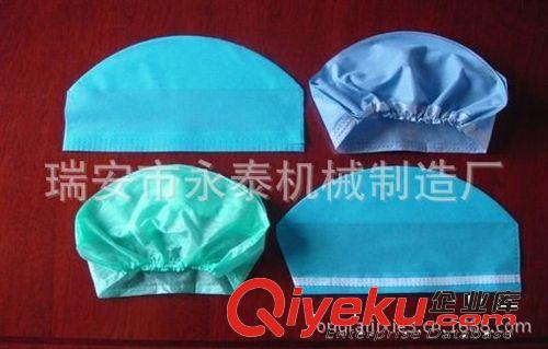 無紡布帽子機 產能達每分鐘100個