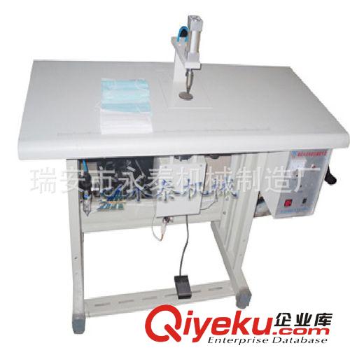 永泰口罩機 醫療醫用口罩機