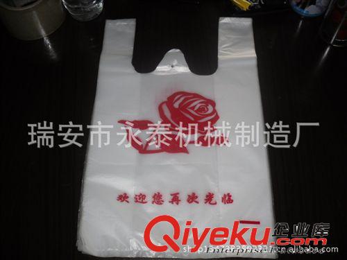 高速全自動背心袋制袋機原始圖片3
