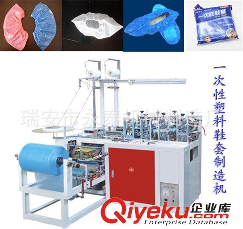 {zh0}的塑料鞋套機(jī)廠家 值得信賴