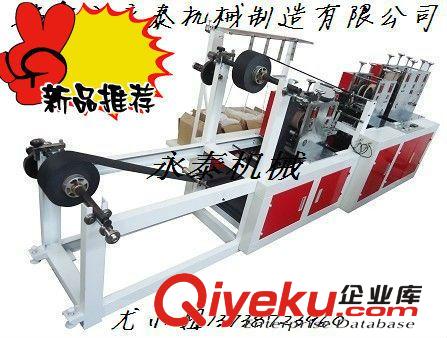 新車座椅塑料袋制袋機(jī) 汽車座椅保潔防塵塑料套制袋機(jī)