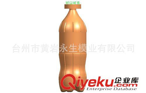 塑料廠家生產(chǎn)碳酸瓶1出2 瓶坯模具 吹塑模具 塑膠模具 zyjl