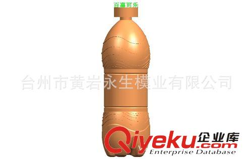 塑料廠家生產(chǎn)碳酸瓶1出2 瓶坯模具 吹塑模具 塑膠模具 zyjl