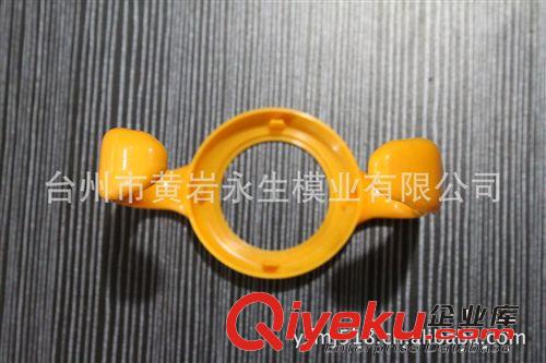 模具廠家批發(fā)生產(chǎn)奶瓶把手模具1出4原始圖片3