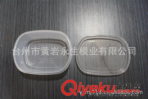 模具廠家制造直銷批發(fā) 透明塑料盒子模具1出1原始圖片3