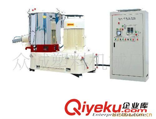 供應塑料高速干燥混合機