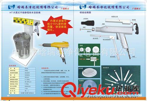 晗瑞泰內(nèi)置高壓靜電gf金馬噴粉槍