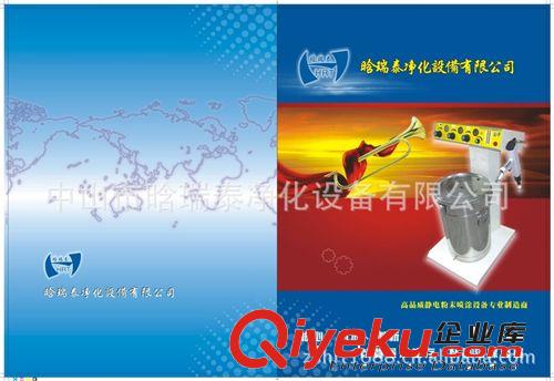 晗瑞泰內置高壓靜電gf金馬噴粉槍