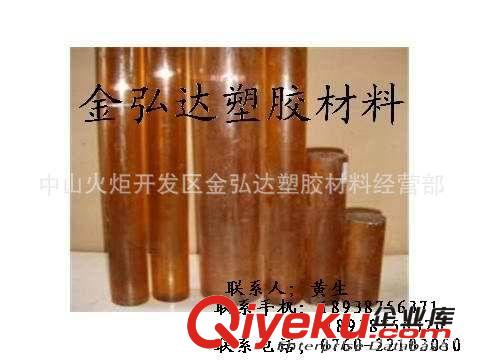 高優(yōu)質(zhì)茶色PSU棒材/板材；極高強(qiáng)度高剛度 適用于與食品接觸；PSU