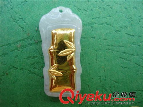 批發步步高升 節節高 約29*14MM富貴吉祥A貨千足金金鑲玉竹子吊墜