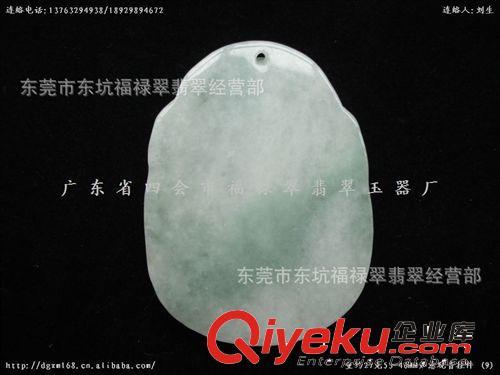 四會tr翡翠廠直銷翡翠價格低 tr緬甸玉A貨如意觀音緬甸翡翠