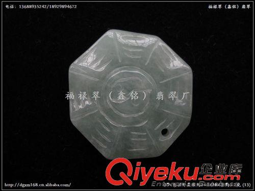 trA貨翡翠批發(fā) 約46MM 佛教用品辟邪轉(zhuǎn)運六字真言 6字大明咒