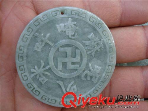 trA貨翡翠批發(fā) 約46MM 佛教用品辟邪轉(zhuǎn)運六字真言 6字大明咒