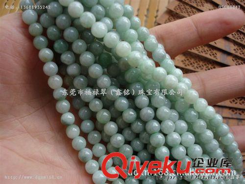 批發(fā)直經(jīng)6MM圓珠trA貨翡翠玉器項鏈原始圖片2