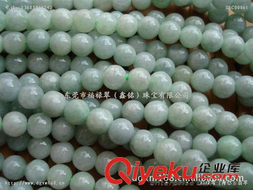 批發(fā)直經(jīng)6MM圓珠trA貨翡翠玉器項鏈原始圖片3