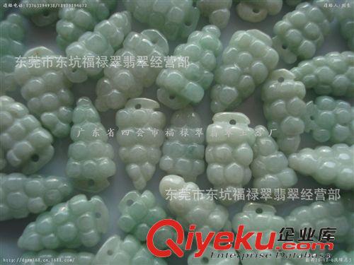 批發(fā)tr翡翠玉器 A貨多子多福淺綠葡萄吊墜掛件原始圖片2
